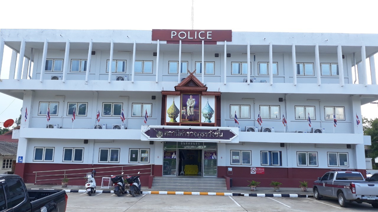 สถานีตำรวจภูธรวังชิ้น