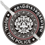 สภ.นาพูน