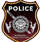 สภ.วังหงส์