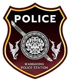 สภ.วังหงส์