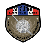 สภ.สะเอียบ