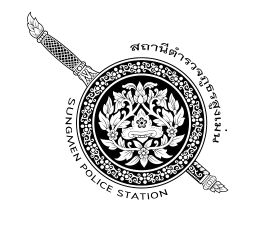 สภ.สูงเม่น