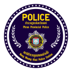 สภ.หนองม่วงไข่