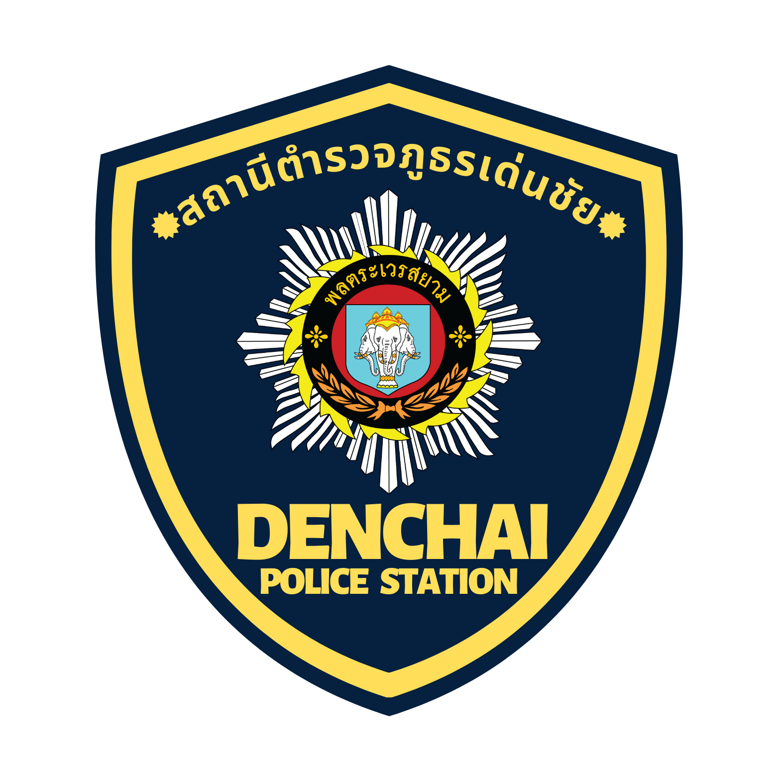 สภ.เด่นชัย