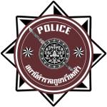 สภ.เวียงต้า