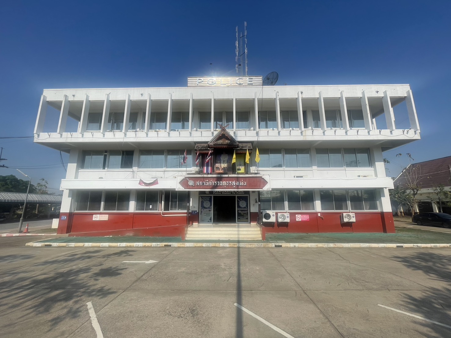 สถานีตำรวจภูธรสูงเม่น