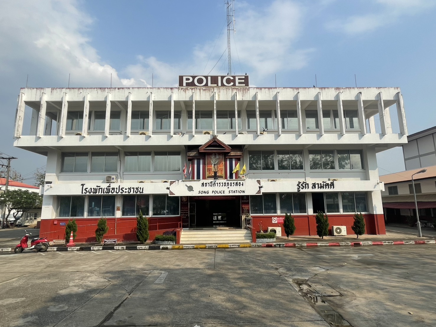 สถานีตำรวจภูธรสอง