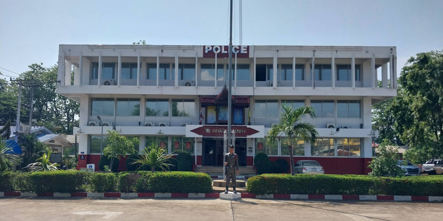 สถานีตำรวจภูธรลอง