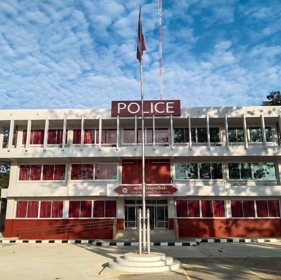 สถานีตำรวจภูธรเวียงต้า
