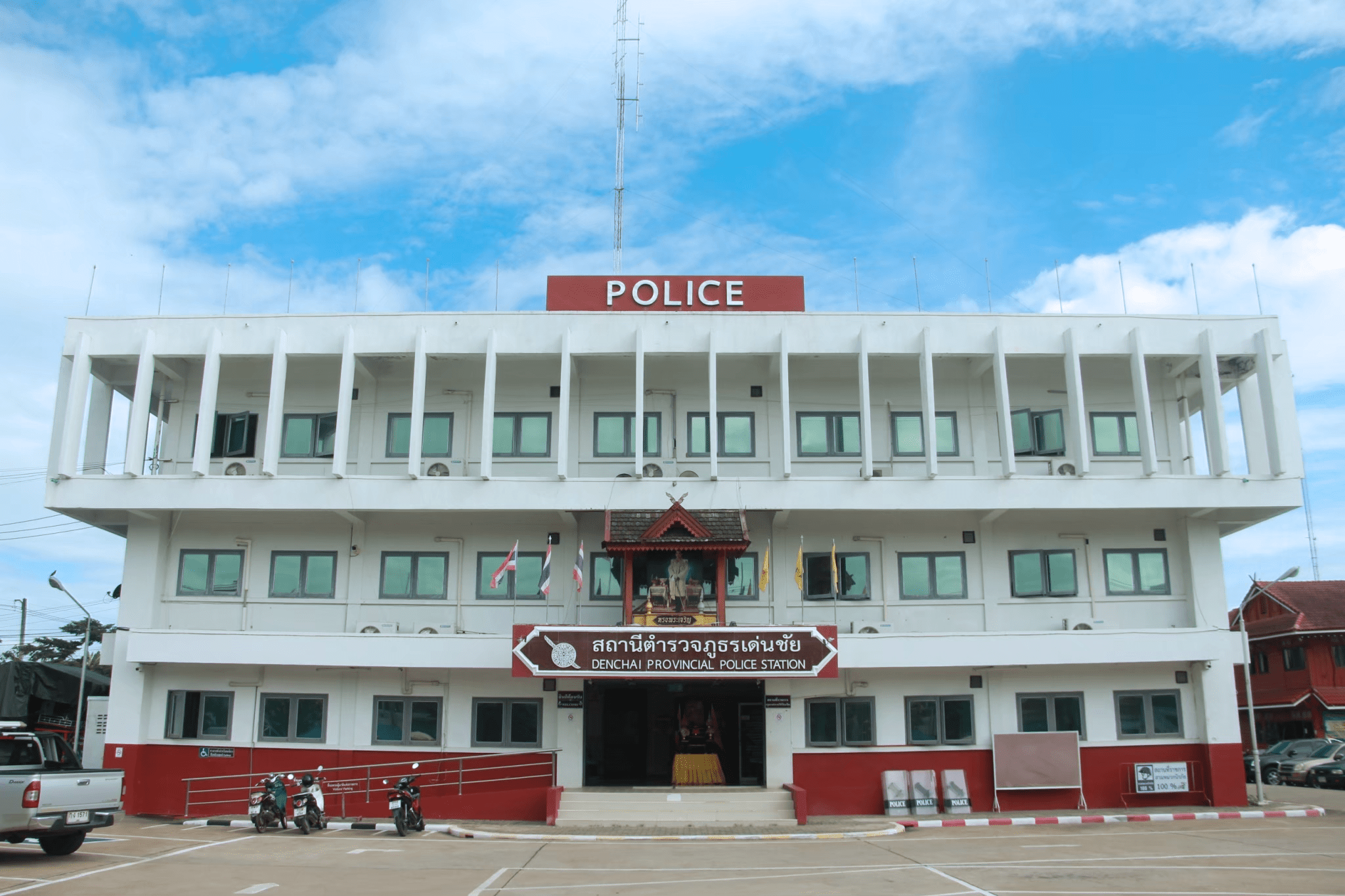 สถานีตำรวจภูธรเด่นชัย